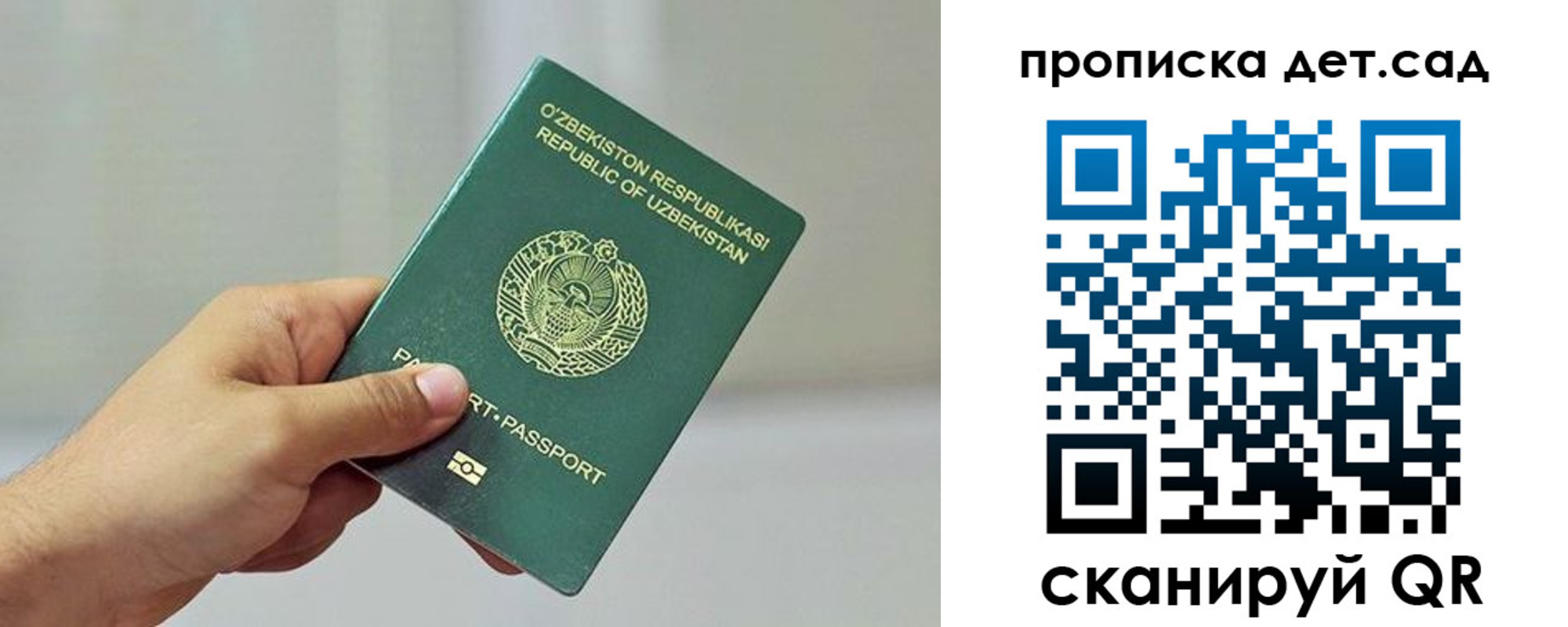 временная регистрация собственник в Ворсме