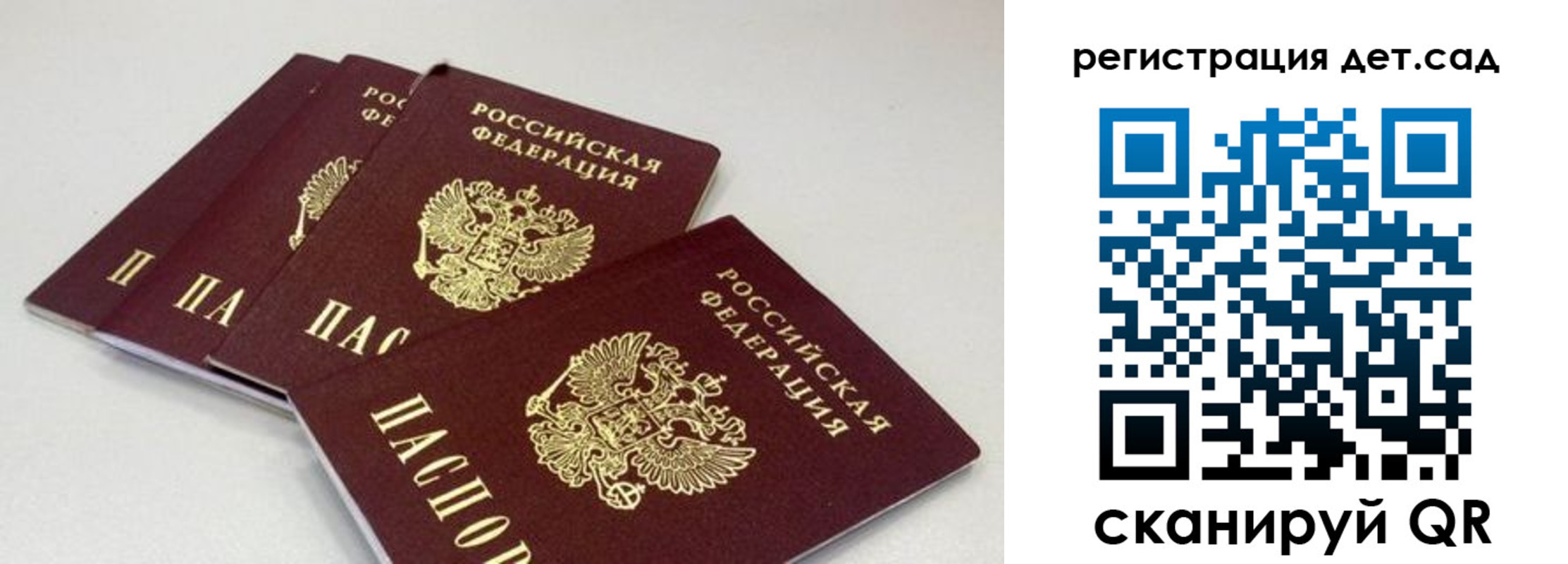 прописка от собственника в Ворсме