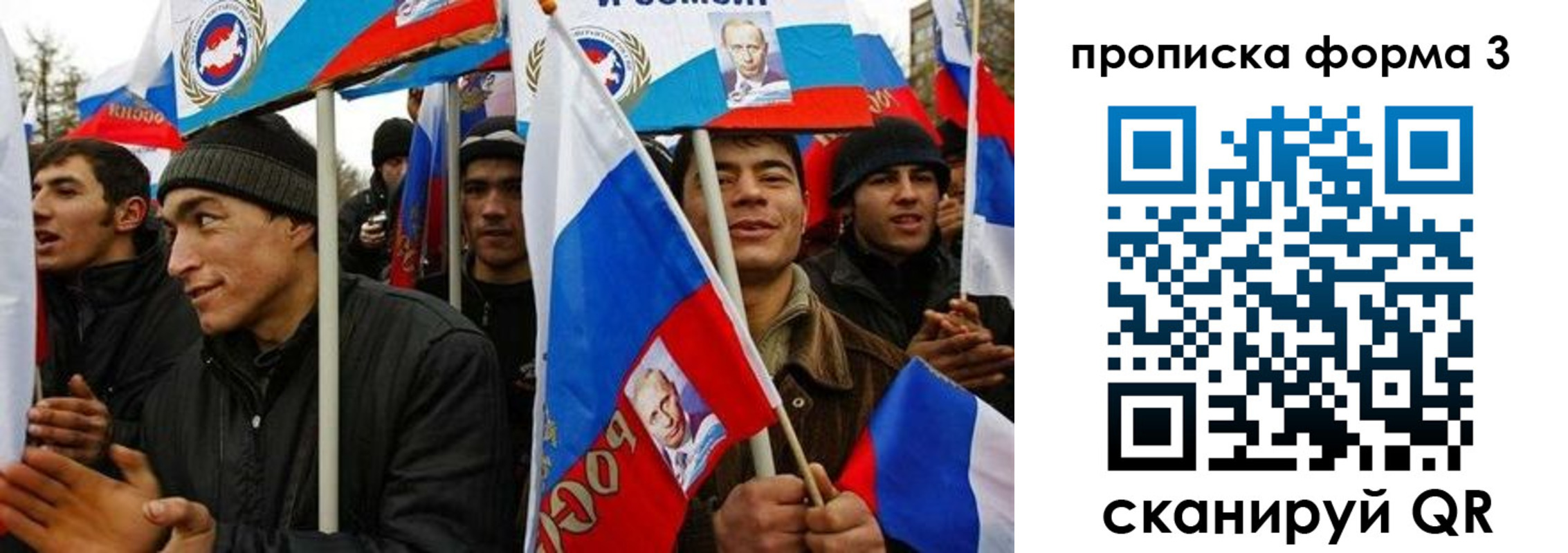 прописка для военкомата в Ворсме